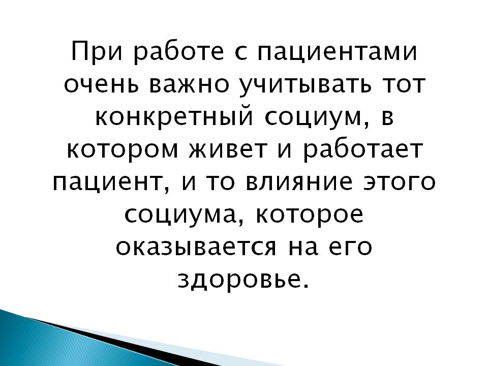 «АНАЛИЗ  НАРАСТАЮЩЕЙ МУЖСКОЙ АГРЕССИВНОСТИ В СОЦИУМЕ  С ТОЧКИ ЗРЕНИЯ СИСТЕМНОГО ПОДХОДА 