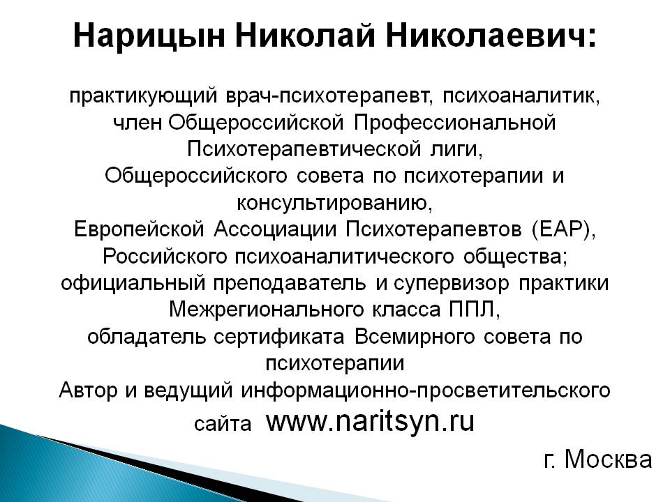 «АНАЛИЗ  НАРАСТАЮЩЕЙ МУЖСКОЙ АГРЕССИВНОСТИ В СОЦИУМЕ  С ТОЧКИ ЗРЕНИЯ СИСТЕМНОГО ПОДХОДА 