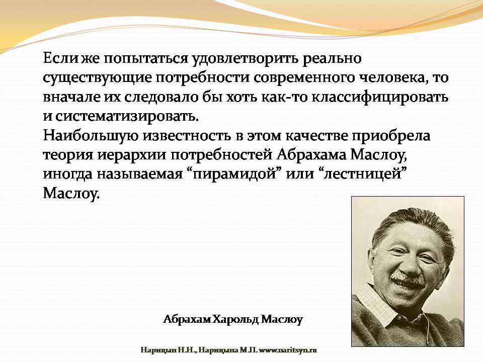 «Качество жизни» - слайд №10